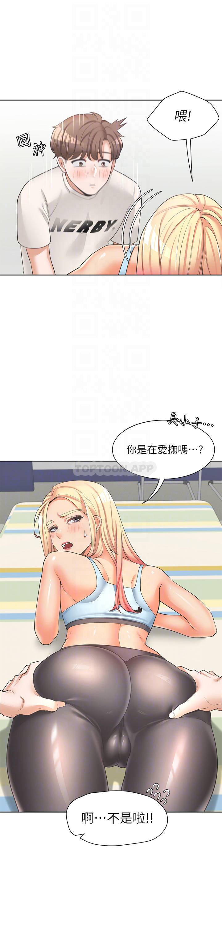 [韩国漫画] 同居上下铺 剧情,巨乳大奶,OL#[58P]-16