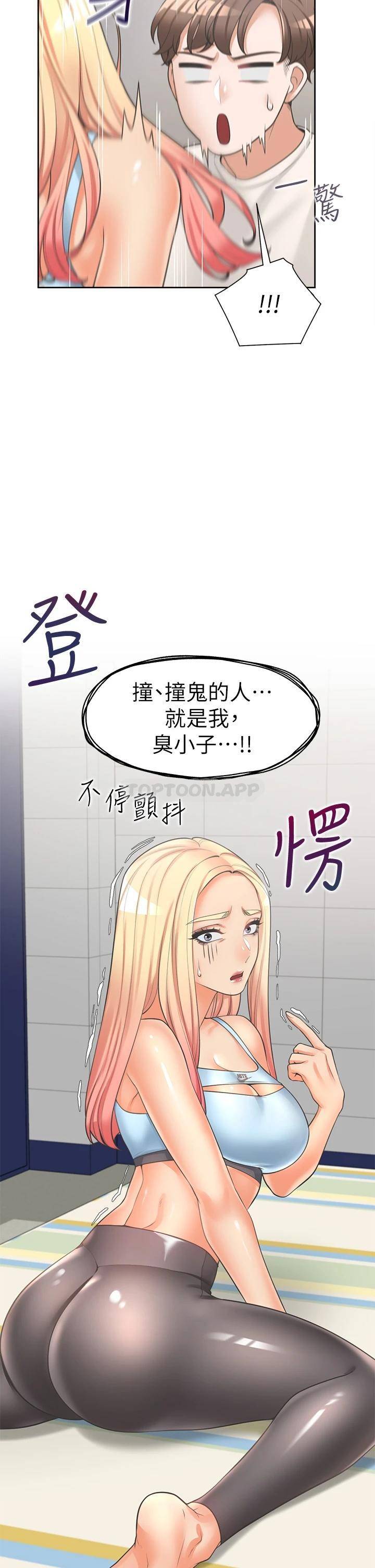 [韩国漫画] 同居上下铺 剧情,巨乳大奶,OL#[58P]-19