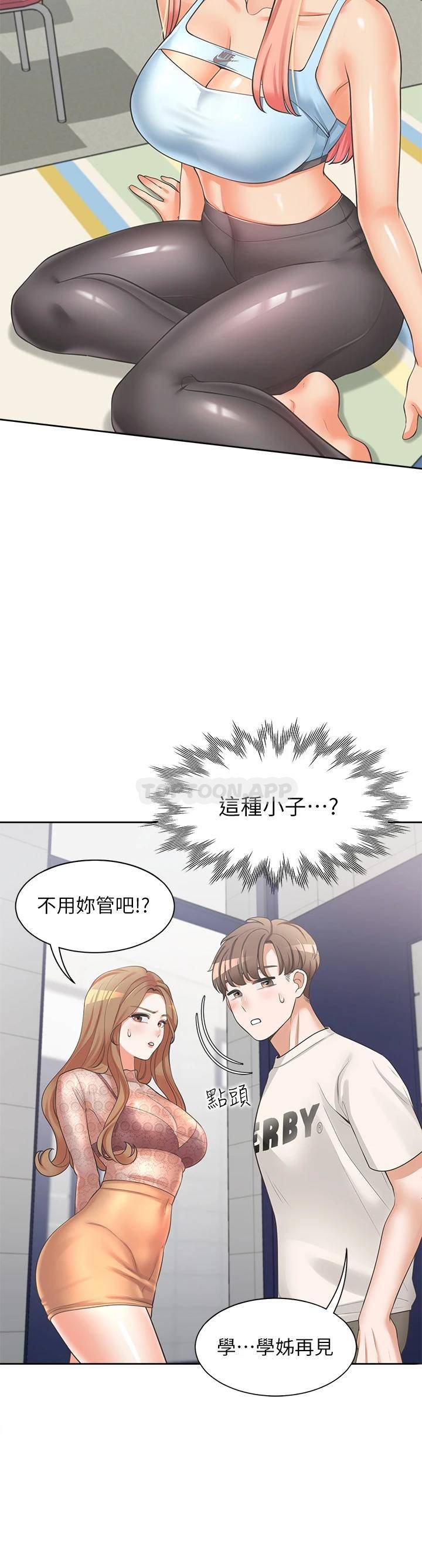 [韩国漫画] 同居上下铺 剧情,巨乳大奶,OL#[58P]-24