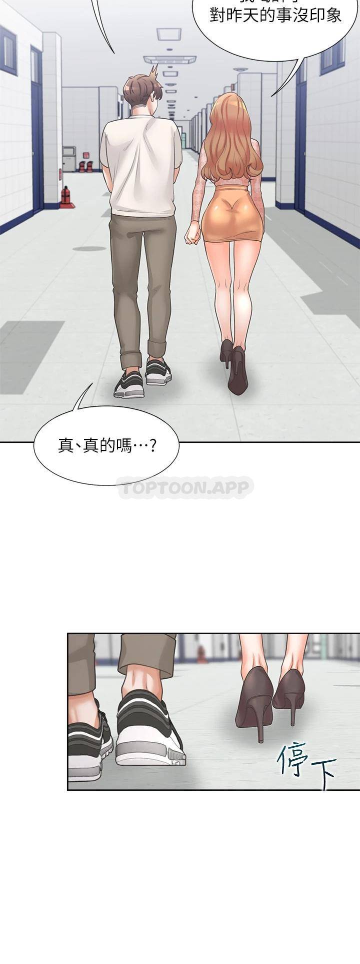 [韩国漫画] 同居上下铺 剧情,巨乳大奶,OL#[58P]-28