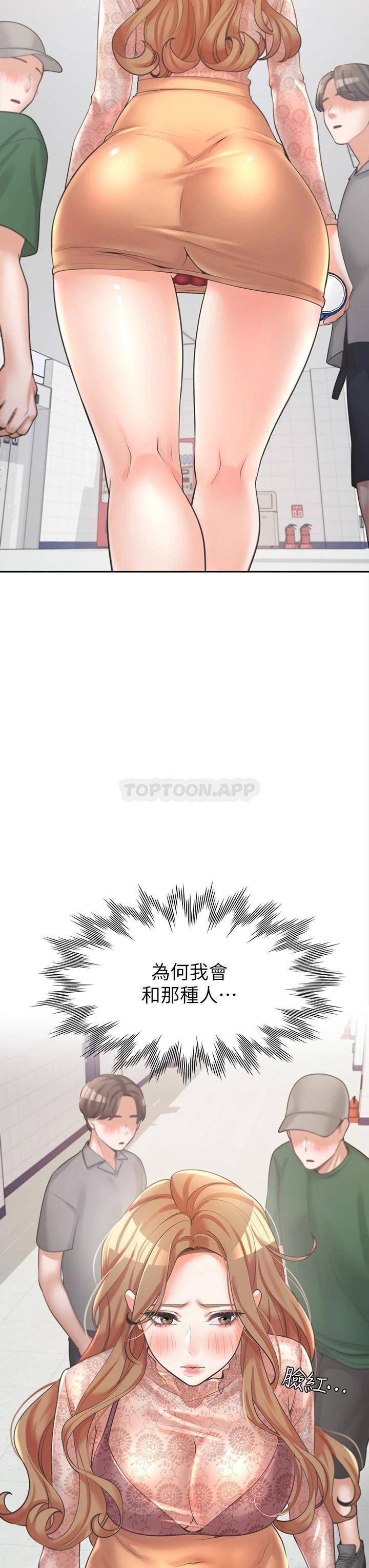 [韩国漫画] 同居上下铺 剧情,巨乳大奶,OL#[58P]-31