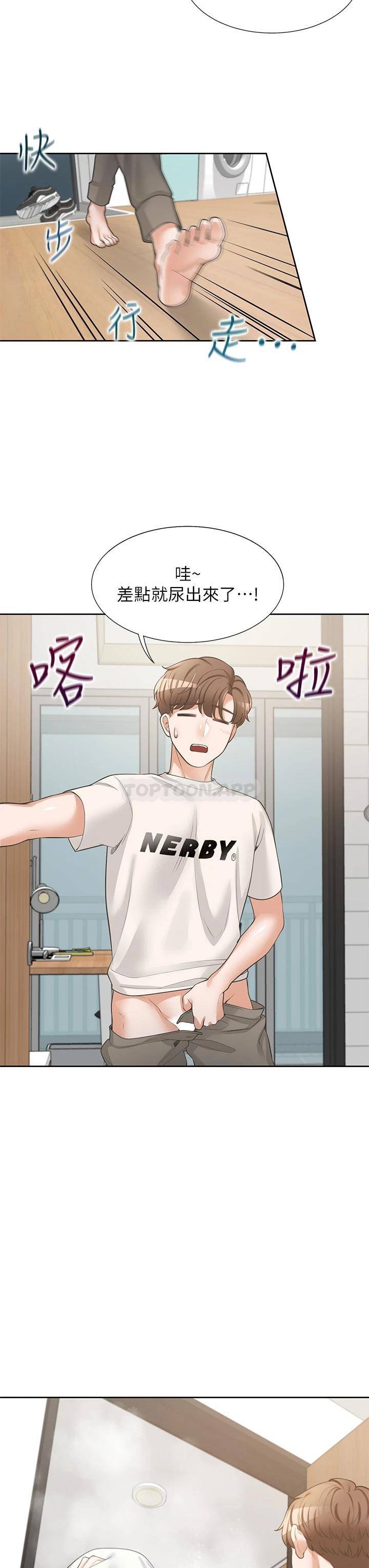 [韩国漫画] 同居上下铺 剧情,巨乳大奶,OL#[58P]-39