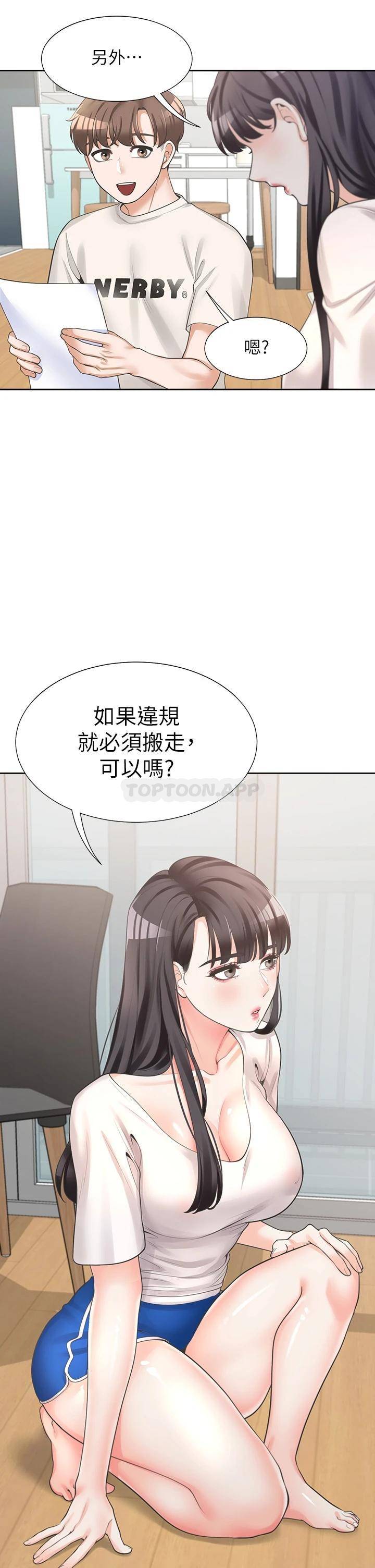 [韩国漫画] 同居上下铺 剧情,巨乳大奶,OL#[58P]-48
