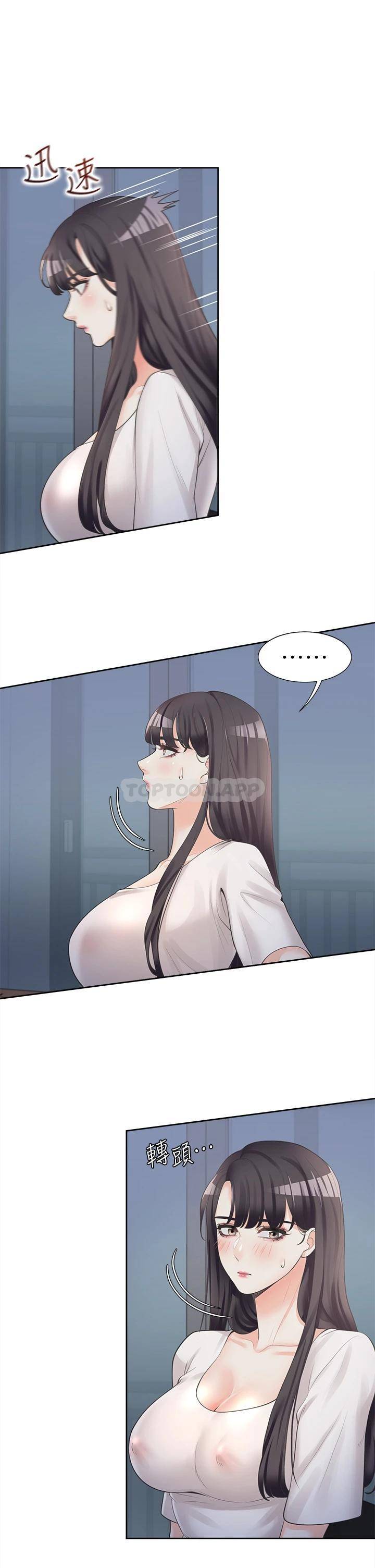 [韩国漫画] 同居上下铺 剧情,巨乳大奶,OL#[58P]-55
