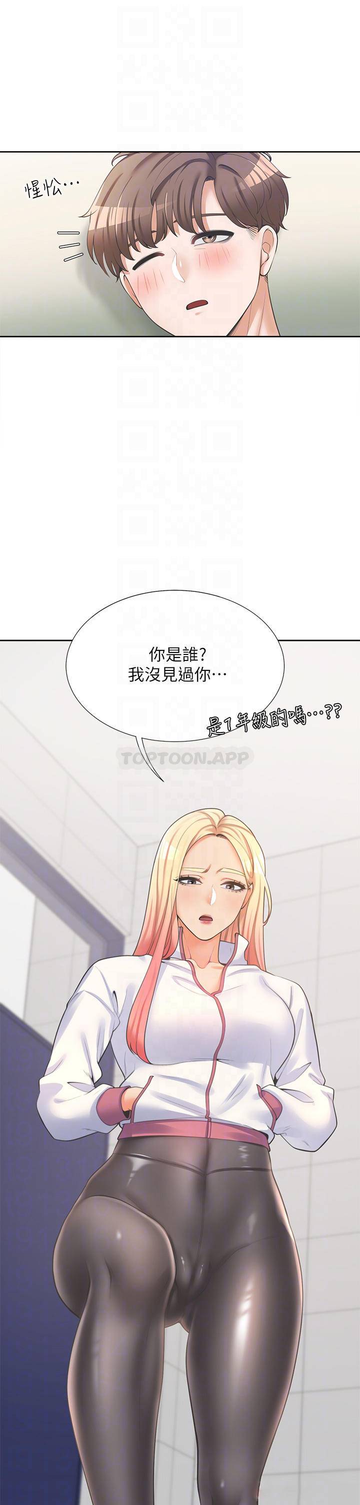 [韩国漫画] 同居上下铺 剧情,巨乳大奶,OL#[58P]-8