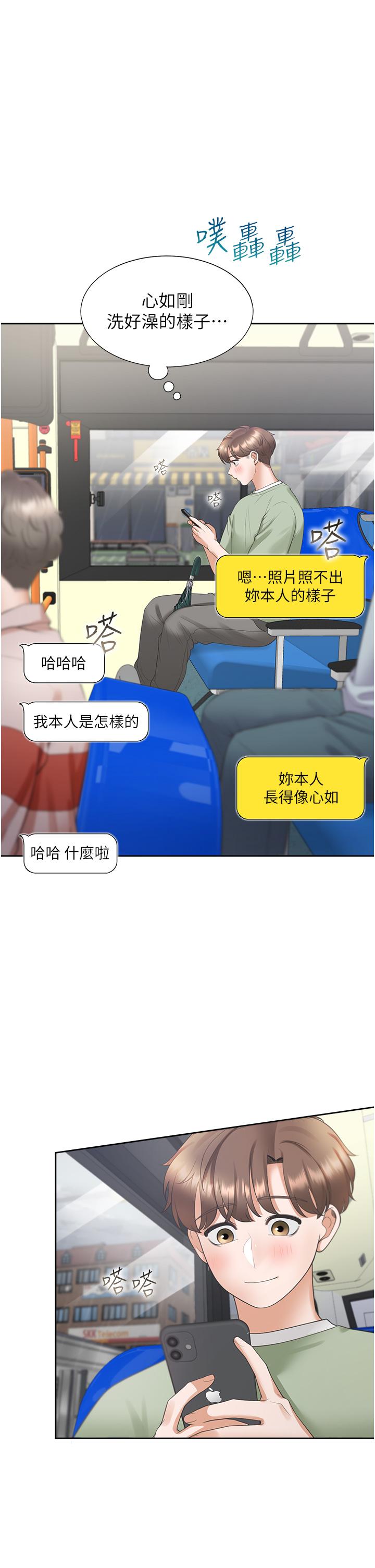 [韩国漫画] 同居上下铺 剧情,巨乳大奶,OL#[33P]-16