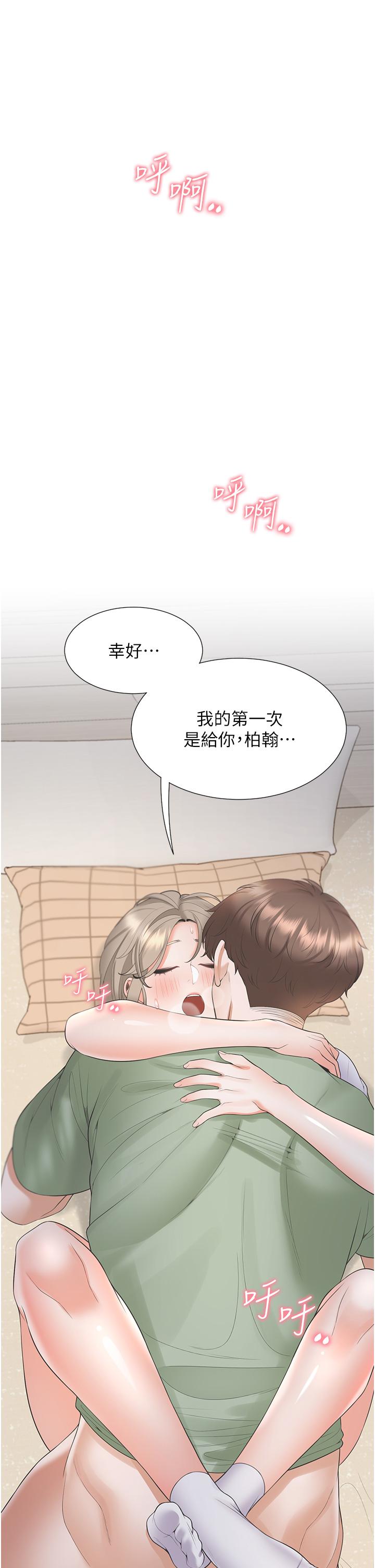 [韩国漫画] 同居上下铺 剧情,巨乳大奶,OL#[33P]-2