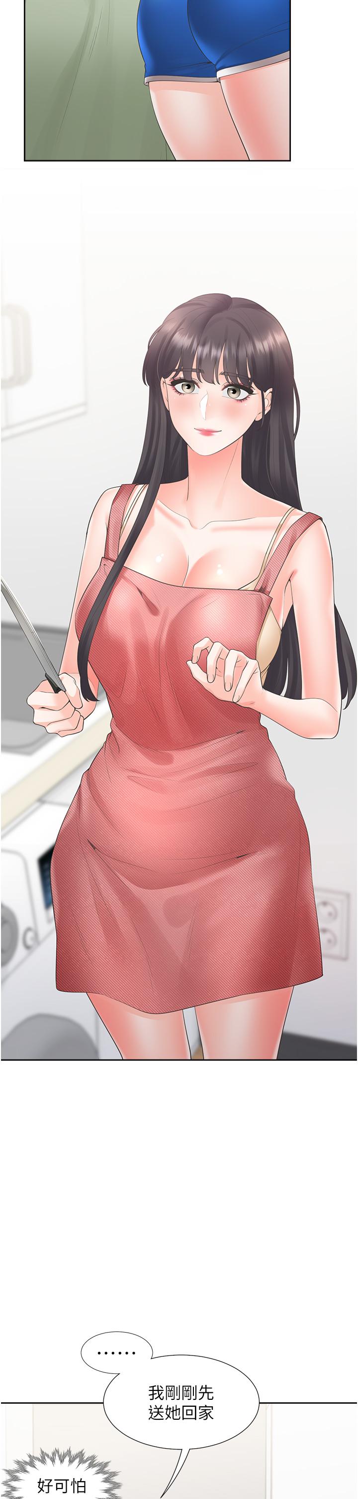 [韩国漫画] 同居上下铺 剧情,巨乳大奶,OL#[33P]-23