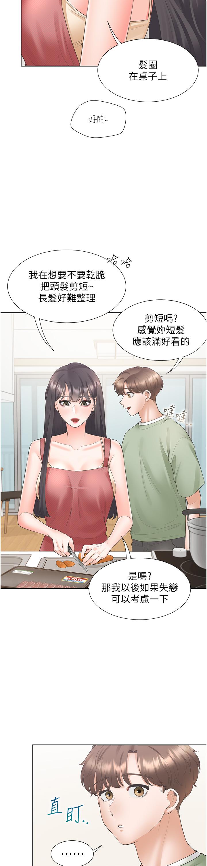 [韩国漫画] 同居上下铺 剧情,巨乳大奶,OL#[33P]-25
