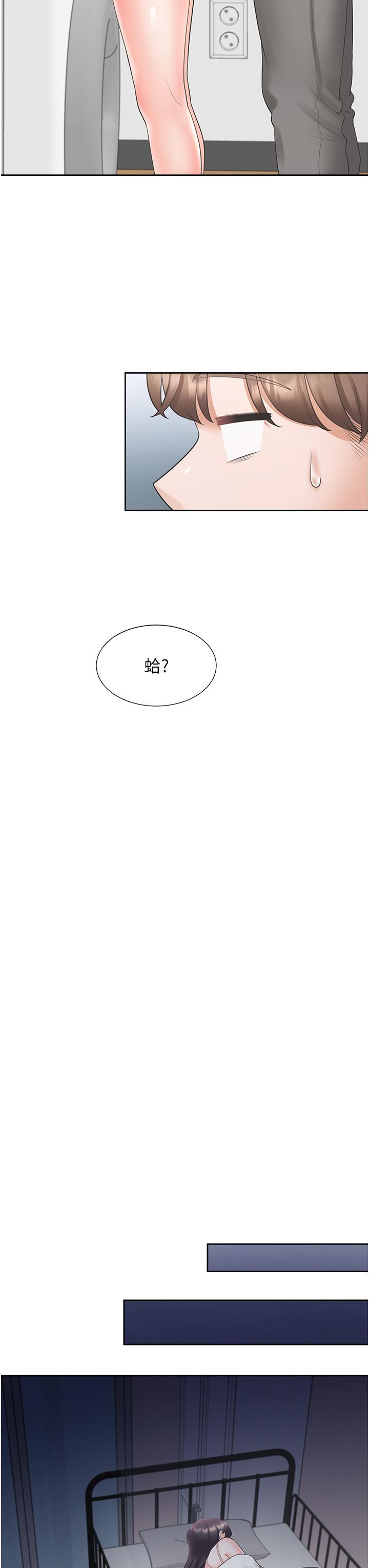 [韩国漫画] 同居上下铺 剧情,巨乳大奶,OL#[33P]-31