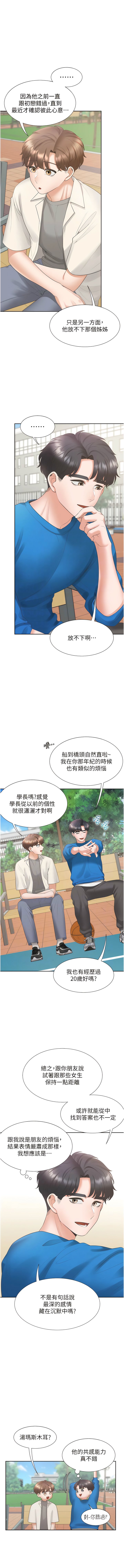 [韩国漫画] 同居上下铺 剧情,巨乳大奶,OL#[20P]-11