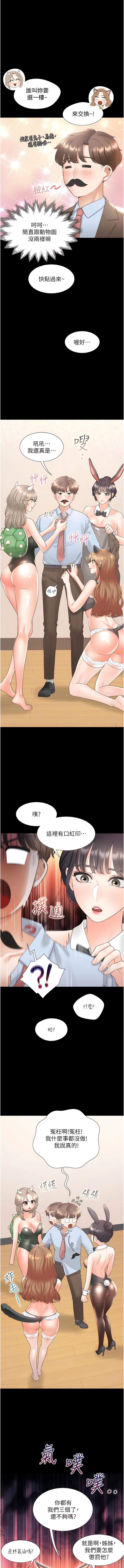 [韩国漫画] 同居上下铺 剧情,巨乳大奶,OL#[20P]-15