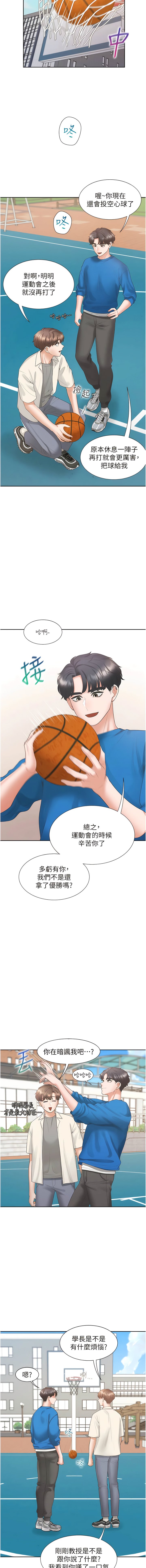 [韩国漫画] 同居上下铺 剧情,巨乳大奶,OL#[20P]-7