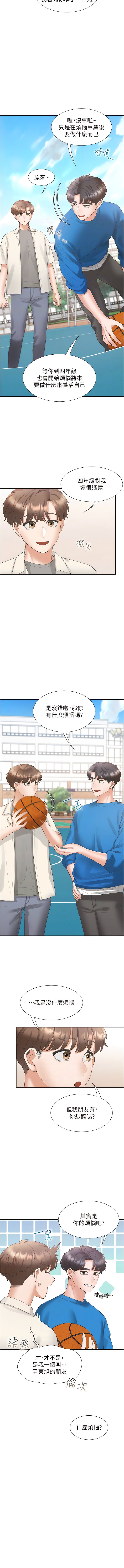 [韩国漫画] 同居上下铺 剧情,巨乳大奶,OL#[20P]-8