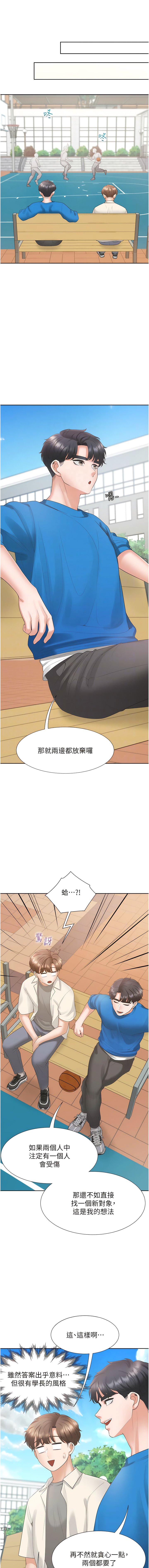 [韩国漫画] 同居上下铺 剧情,巨乳大奶,OL#[20P]-9
