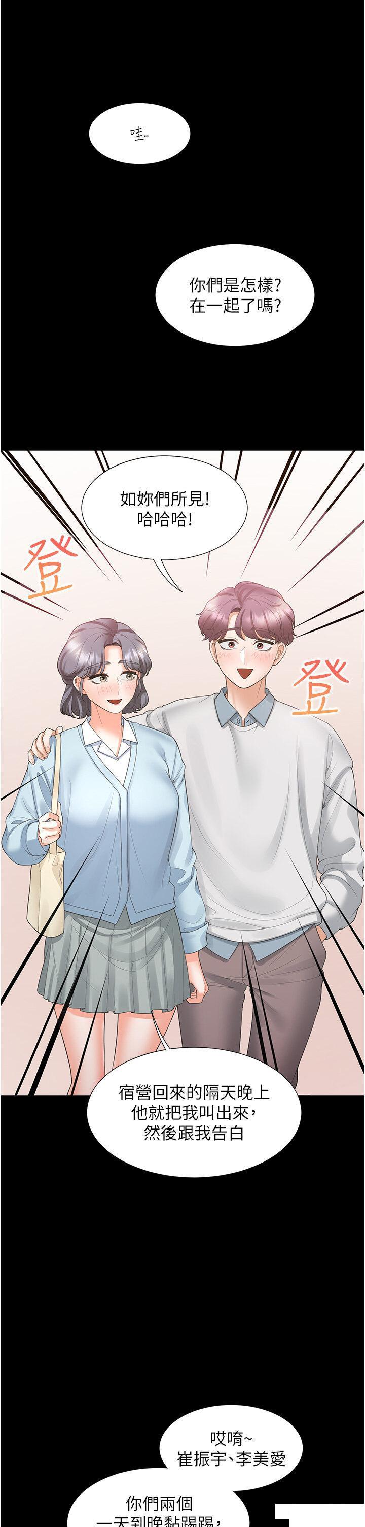 [韩国漫画] 同居上下铺 剧情,巨乳大奶,OL#[51P]-11