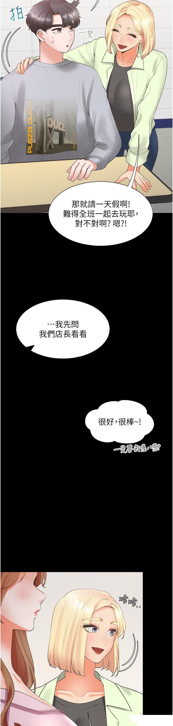 [韩国漫画] 同居上下铺 剧情,巨乳大奶,OL#[51P]-2
