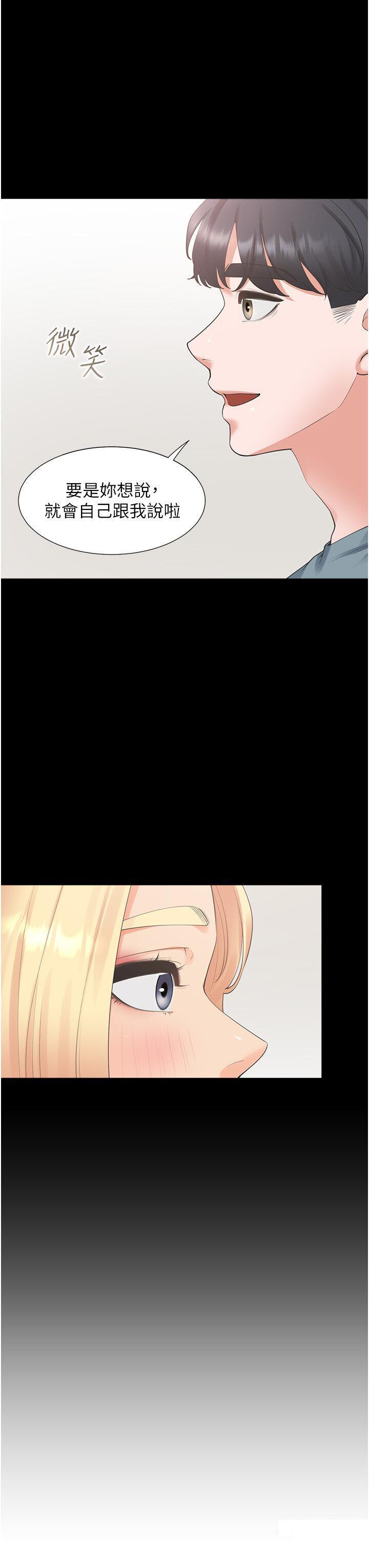 [韩国漫画] 同居上下铺 剧情,巨乳大奶,OL#[51P]-48