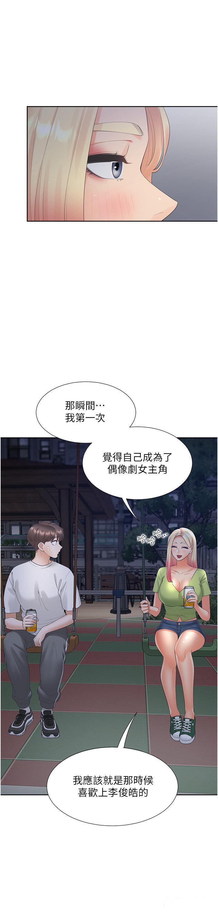 [韩国漫画] 同居上下铺 剧情,巨乳大奶,OL#[51P]-49