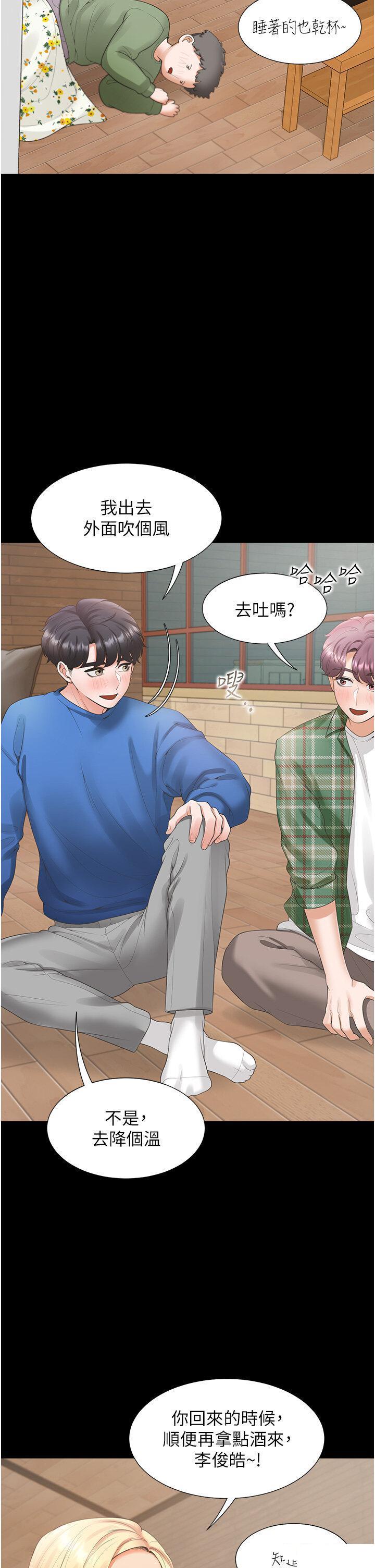 [韩国漫画] 同居上下铺 剧情,巨乳大奶,OL#[51P]-8
