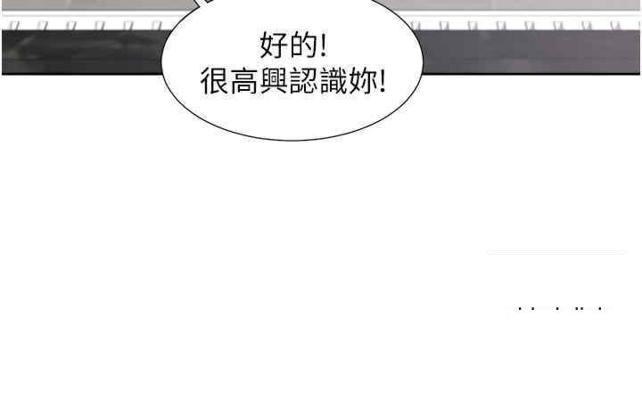 [韩国漫画] 同居上下铺 剧情,巨乳大奶,OL#[43P]-38
