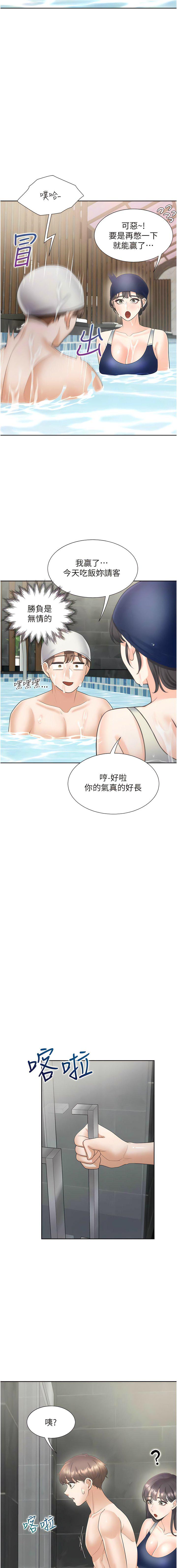 [韩国漫画] 同居上下铺 剧情,巨乳大奶,OL#[15P]-13