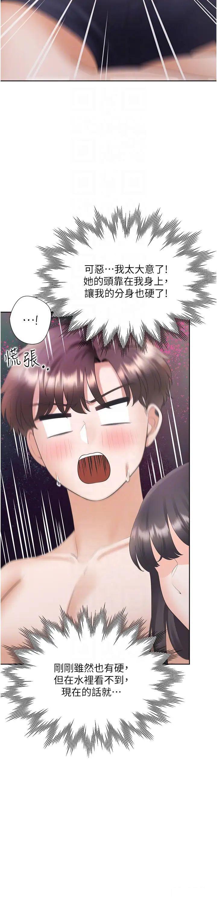 [韩国漫画] 同居上下铺 剧情,巨乳大奶,OL#[47P]-18