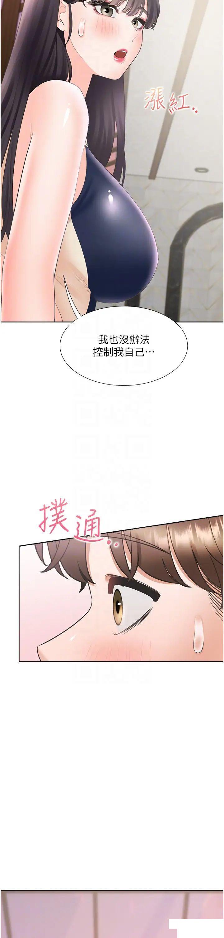 [韩国漫画] 同居上下铺 剧情,巨乳大奶,OL#[47P]-28