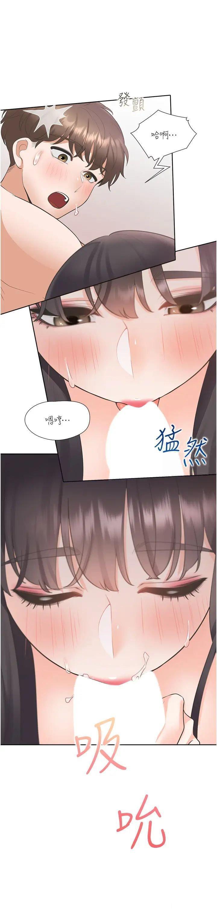 [韩国漫画] 同居上下铺 剧情,巨乳大奶,OL#[47P]-45