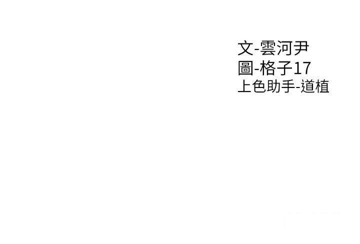 [韩国漫画] 同居上下铺 剧情,巨乳大奶,OL#[47P]-47