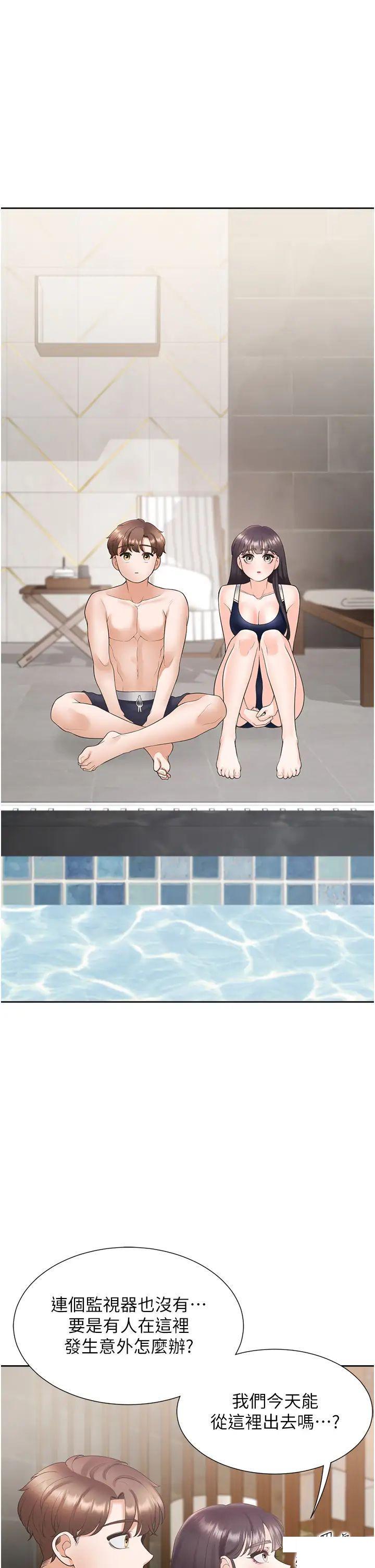 [韩国漫画] 同居上下铺 剧情,巨乳大奶,OL#[47P]-5
