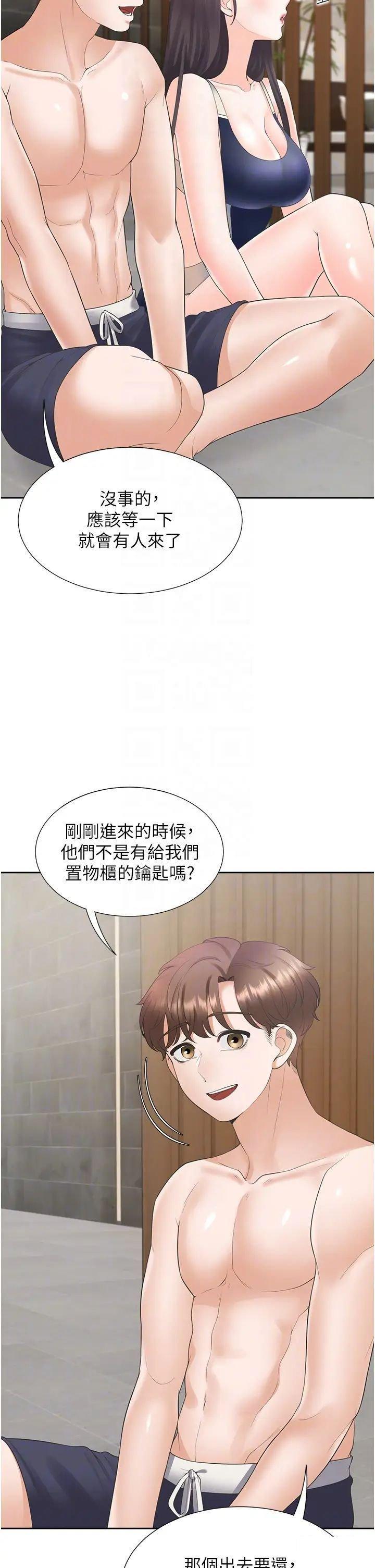 [韩国漫画] 同居上下铺 剧情,巨乳大奶,OL#[47P]-6
