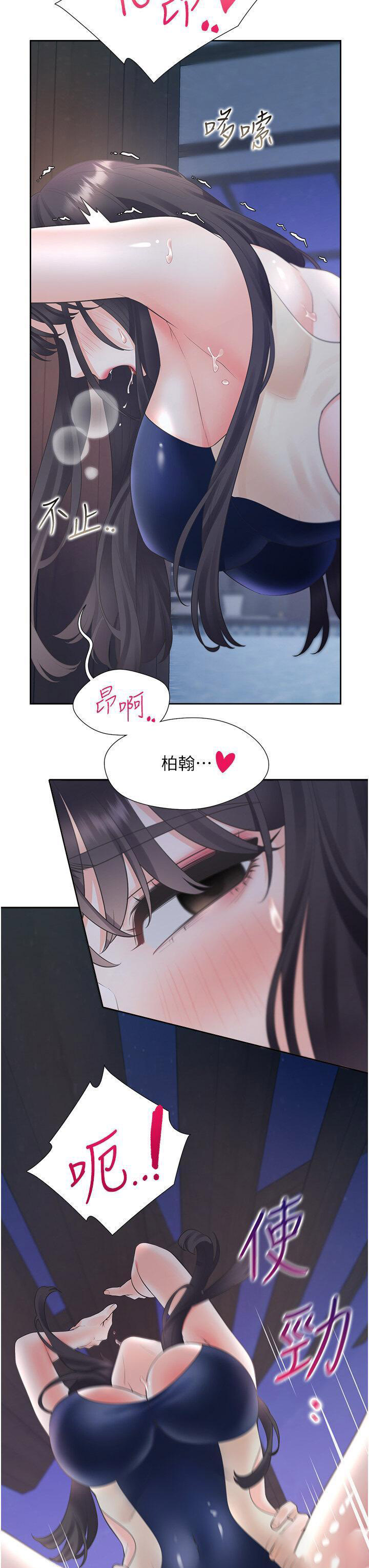 [韩国漫画] 同居上下铺 剧情,巨乳大奶,OL#[49P]-20