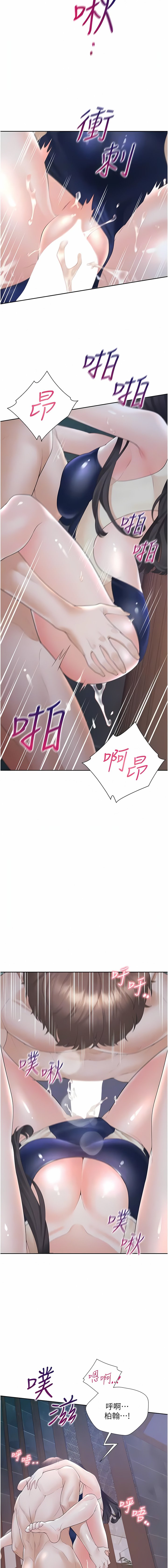 [韩国漫画] 同居上下铺 剧情,巨乳大奶,OL#[17P]-8