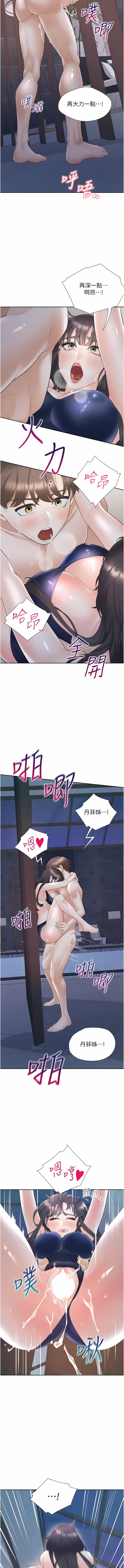 [韩国漫画] 同居上下铺 剧情,巨乳大奶,OL#[17P]-9