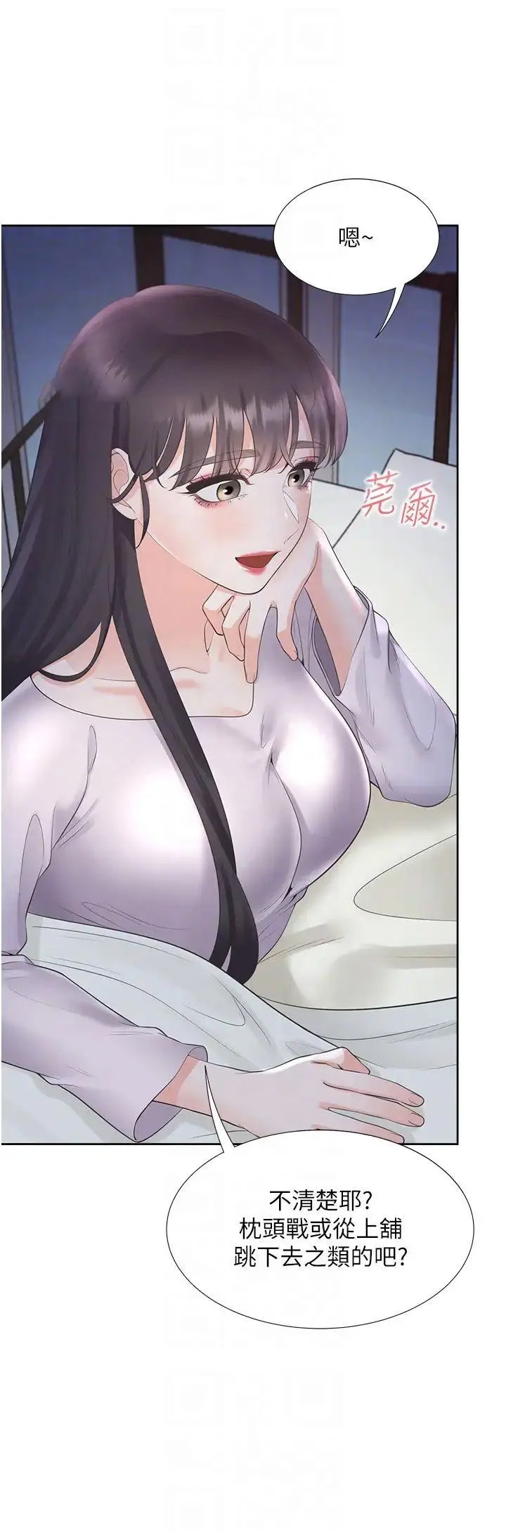 [韩国漫画] 同居上下铺 剧情,巨乳大奶,OL#[44P]-12