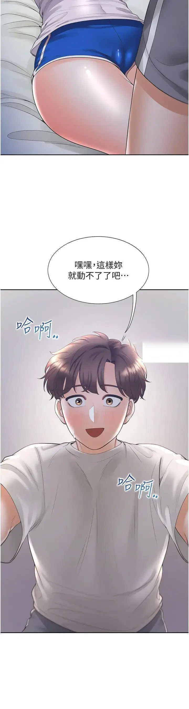 [韩国漫画] 同居上下铺 剧情,巨乳大奶,OL#[44P]-37