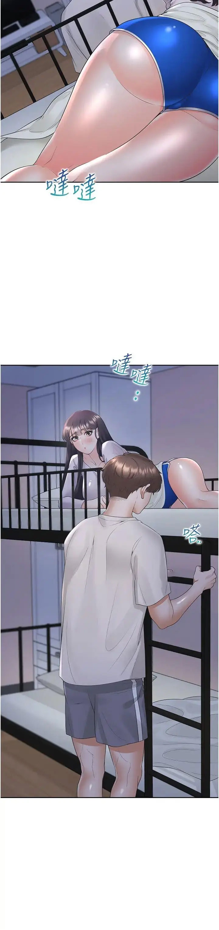 [韩国漫画] 同居上下铺 剧情,巨乳大奶,OL#[44P]-5