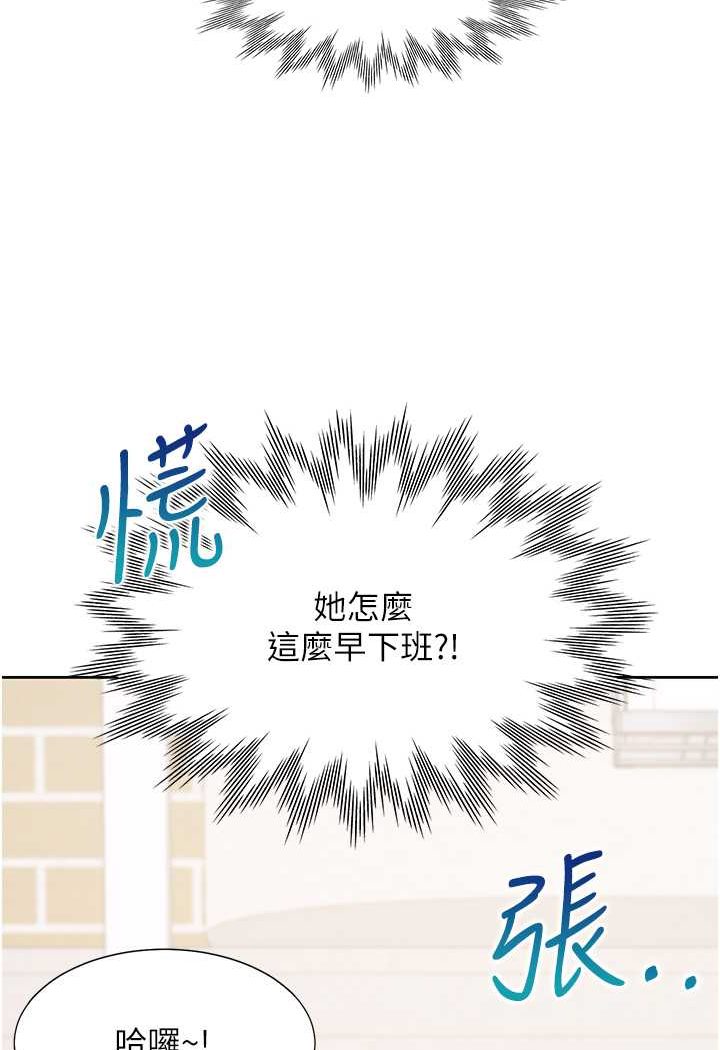 [韩国漫画] 同居上下铺 剧情,巨乳大奶,OL#[130P]-11