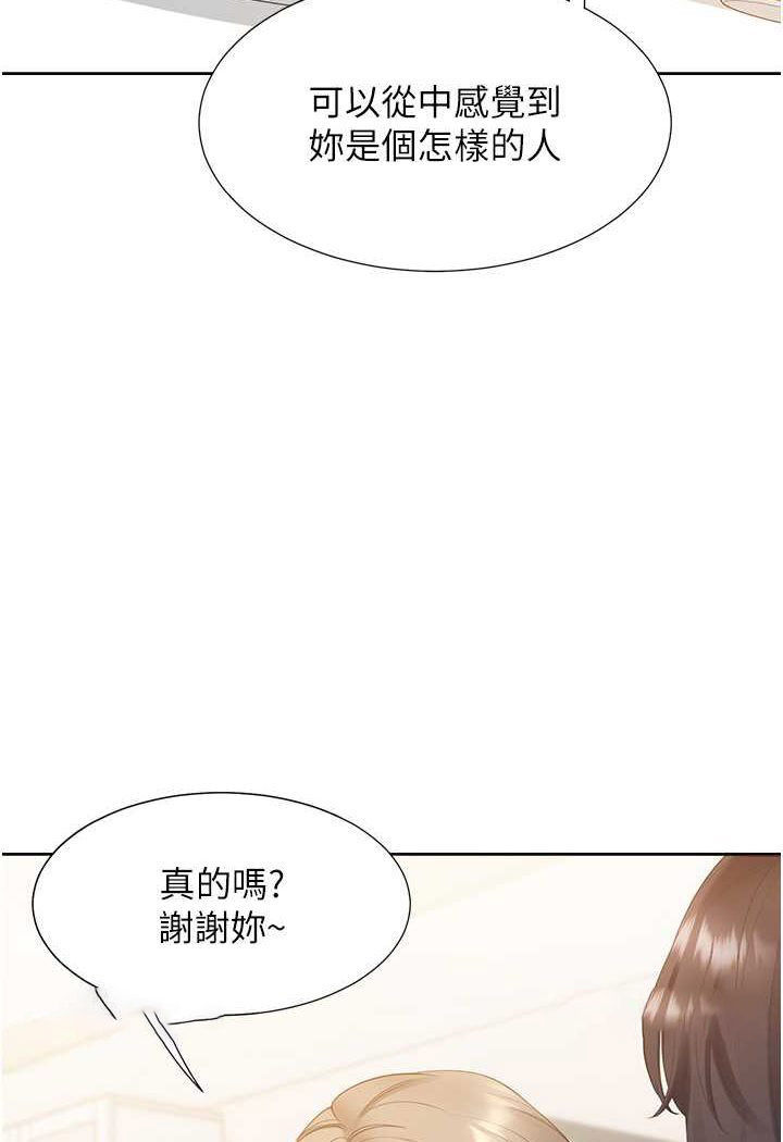 [韩国漫画] 同居上下铺 剧情,巨乳大奶,OL#[130P]-54