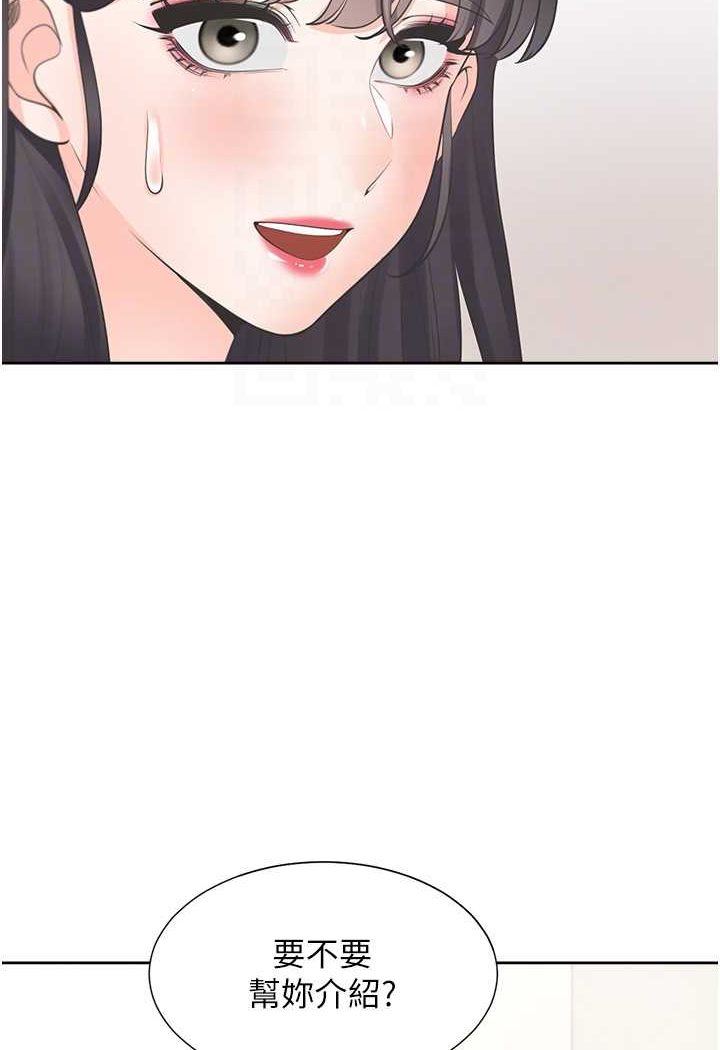 [韩国漫画] 同居上下铺 剧情,巨乳大奶,OL#[130P]-73