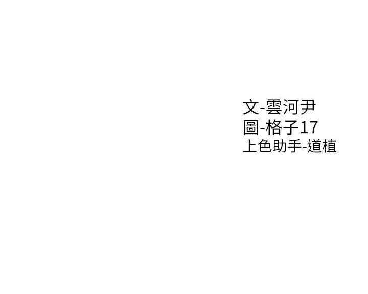 [韩国漫画] 同居上下铺 剧情,巨乳大奶,OL#[112P]-112