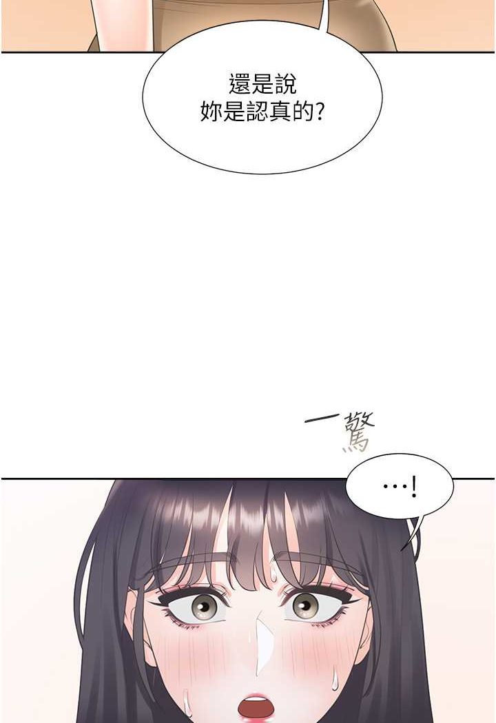 [韩国漫画] 同居上下铺 剧情,巨乳大奶,OL#[112P]-17