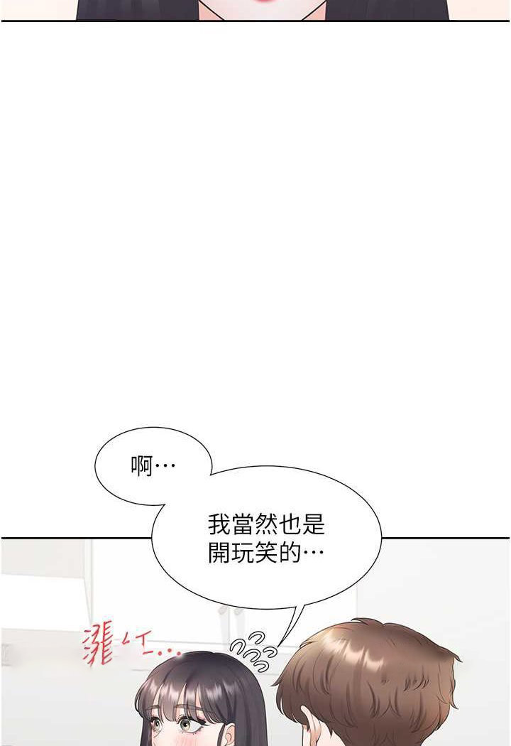 [韩国漫画] 同居上下铺 剧情,巨乳大奶,OL#[112P]-18