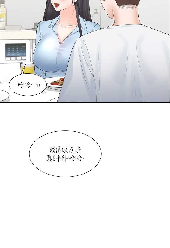 [韩国漫画] 同居上下铺 剧情,巨乳大奶,OL#[112P]-19