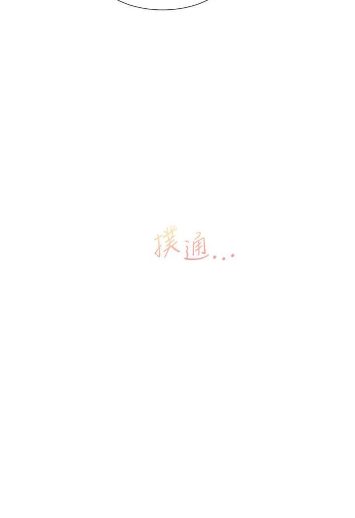 [韩国漫画] 同居上下铺 剧情,巨乳大奶,OL#[112P]-28