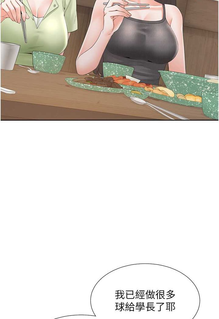 [韩国漫画] 同居上下铺 剧情,巨乳大奶,OL#[112P]-33