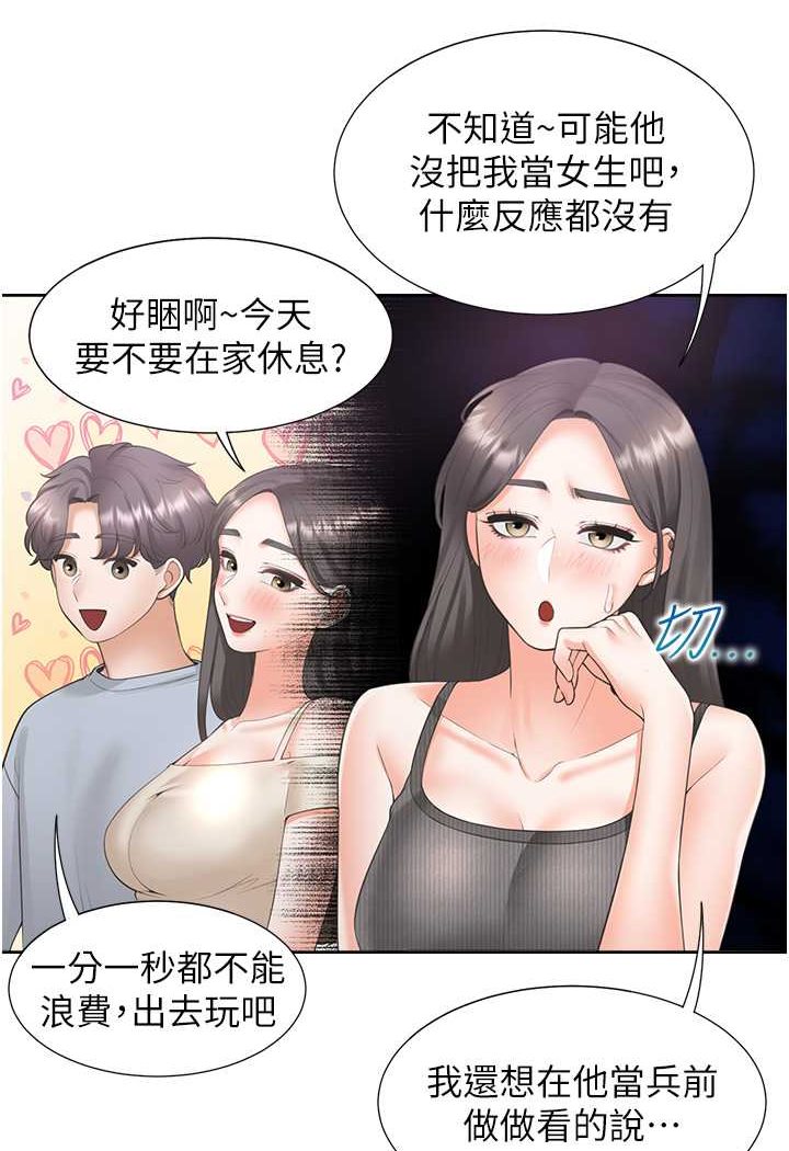 [韩国漫画] 同居上下铺 剧情,巨乳大奶,OL#[112P]-40