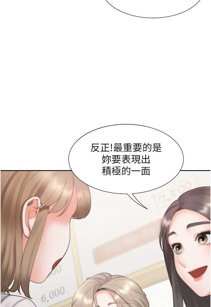[韩国漫画] 同居上下铺 剧情,巨乳大奶,OL#[112P]-41
