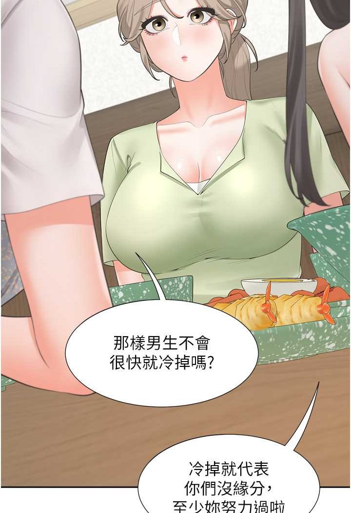 [韩国漫画] 同居上下铺 剧情,巨乳大奶,OL#[112P]-42